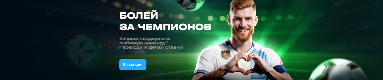 Что выводит X Что выводит X